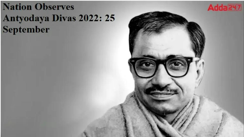 Nation Observes Antyodaya Divas 2022: 25 September