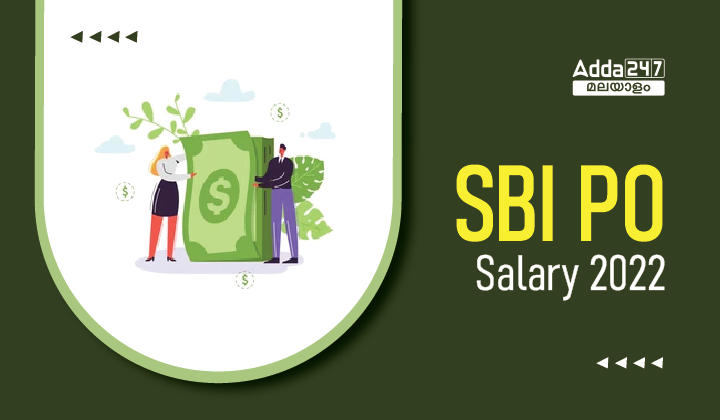 SBI PO Salary 2022