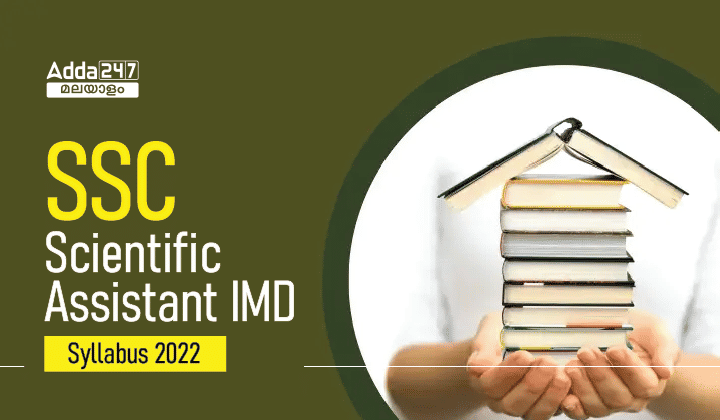 SSC IMD Scientific Assistant Syllabus 2022