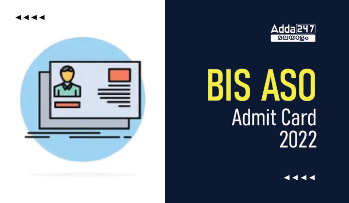 BIS ASO Admit Card 2022