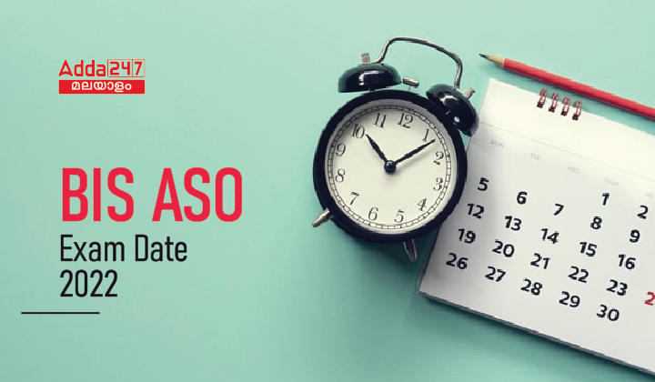 BIS ASO Exam Date 2022