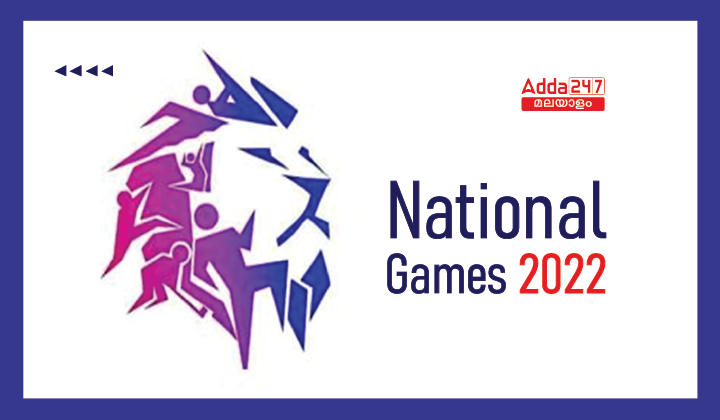 National Games 2022