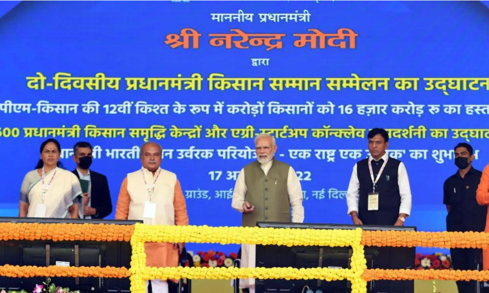 PM Kisan Samman Sammelan 2022 Launched by PM Modi
