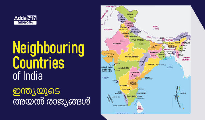 Neighbouring Countries of India