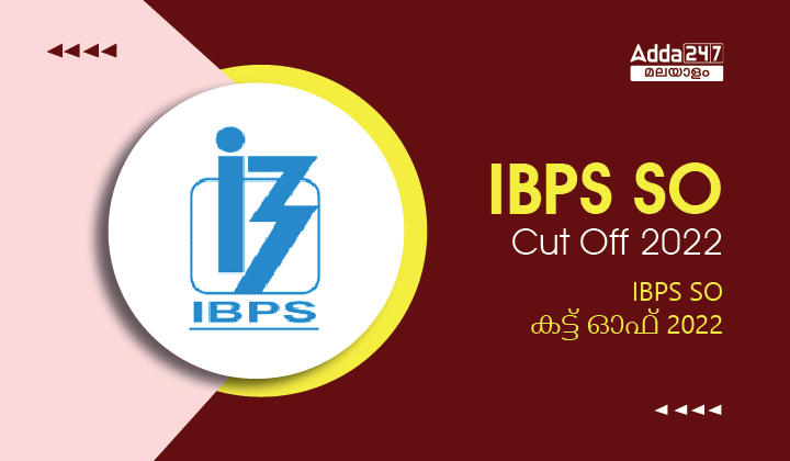 IBPS SO Cut Off 2022