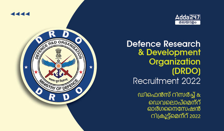 DRDO Recruitment 2022