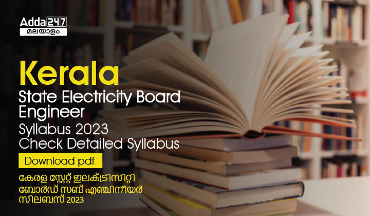 Kerala State Electricity Board Sub Engineer Syllabus