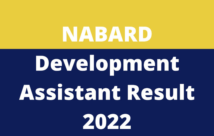 NABARD Development Assistant Result 2022