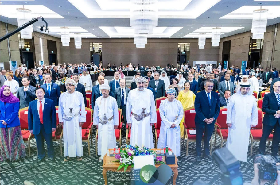 3rd Global High-Level Ministerial Conference on Anti-Microbial Resistance (AMR)