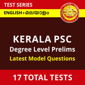 Kerala PSC Degree Level Prelims Online Test Series 