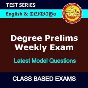 Degree Prelims Weekly Online Exam Pack- Part 3