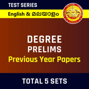 Kerala PSC Degree Prelims Previous Year Papers