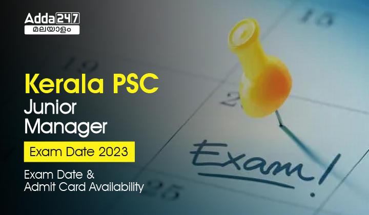 Kerala PSC Junior Manager Exam Date 2023