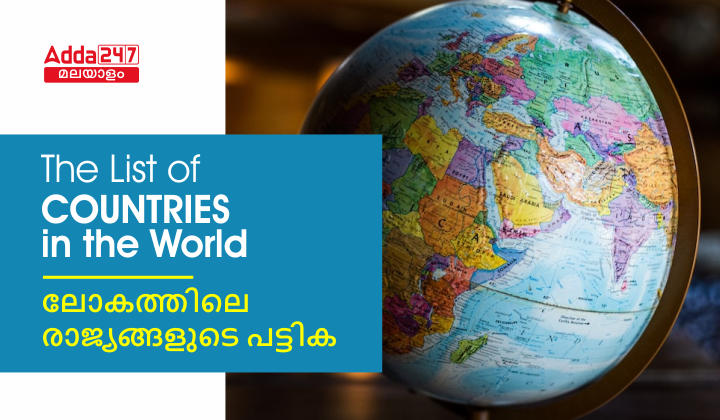 The List of Countries in the World