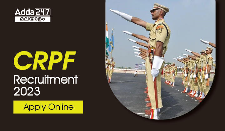 CRPF Recruitment 2023