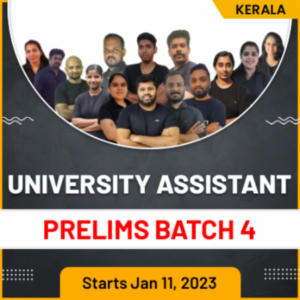 University Assistant Prelims Batch 4