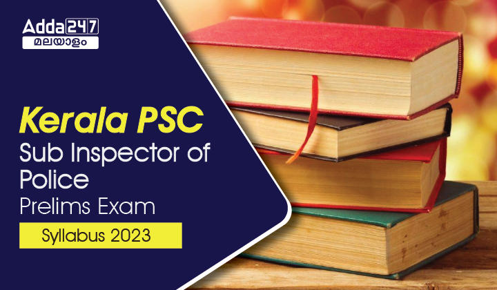 Kerala PSC Sub Inspector of Police Prelims Exam Syllabus 2023