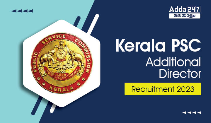 Kerala PSC Additional Director Recruitment 2023