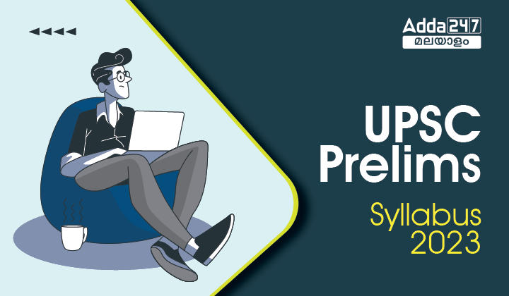 UPSC Civil Services Preliminary Examination Syllabus 2023