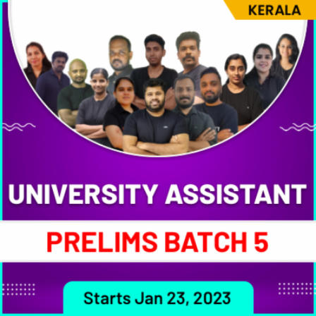 University Assistant Prelims Batch 5