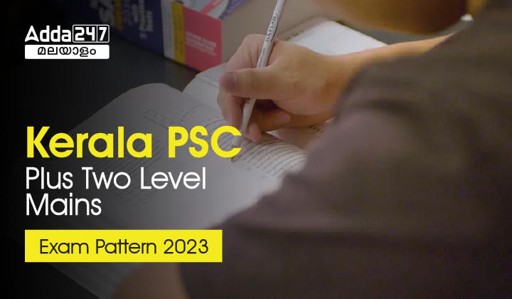 Kerala PSC Plus Two (12th) Level Mains Exam Pattern 2023