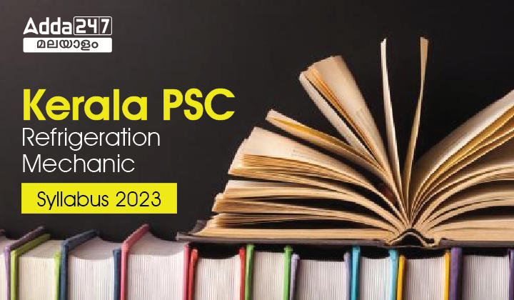 Kerala PSC Refrigeration Mechanic Syllabus 2023