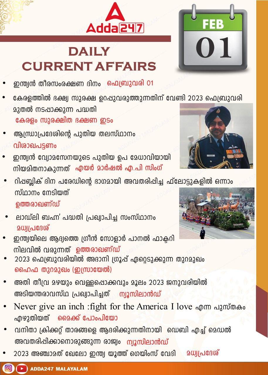 Daily Current Affairs