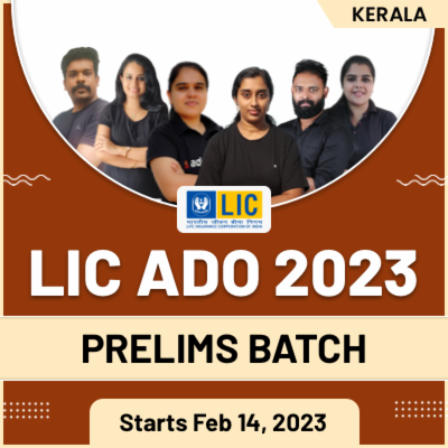 LIC ADO 2023 Prelims Batch