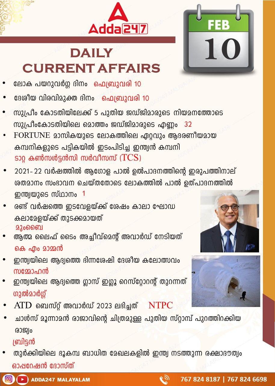 Daily Current Affairs