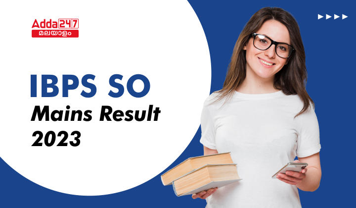 IBPS SO Mains Result 2023