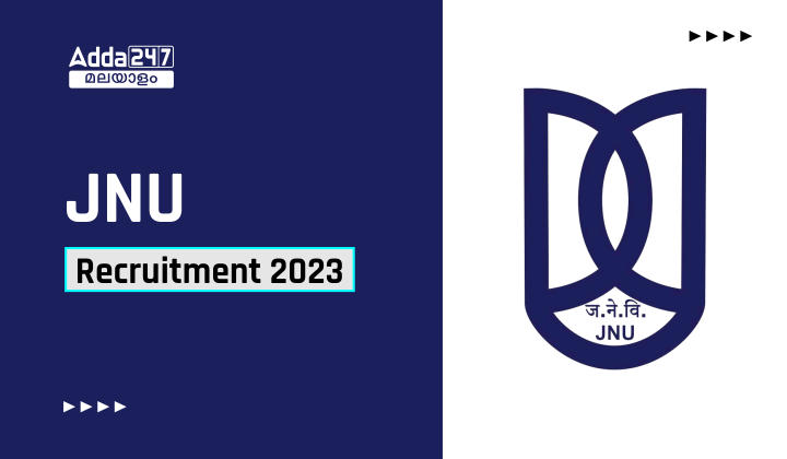 JNU Recruitment 2023