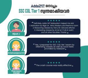 Success Stories: Adda247 Malayalam_22.1