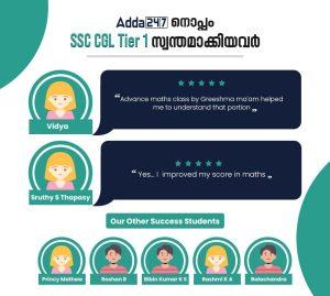 Success Stories: Adda247 Malayalam_23.1