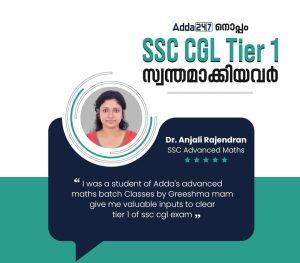 Success Stories: Adda247 Malayalam_21.1
