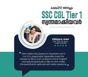 Success Stories: Adda247 Malayalam_18.1
