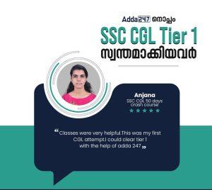 Success Stories: Adda247 Malayalam_19.1