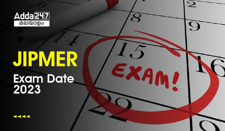 JIPMER Exam Date 2023