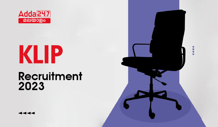 KLIP Recruitment 2023