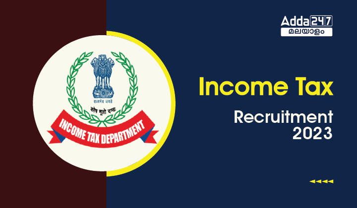 Income Tax Recruitment 2023