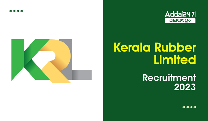 Kerala Rubber Limited Recruitment