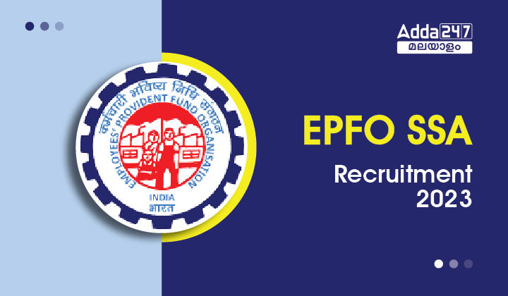 EPFO SSA Recruitment 2023