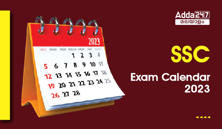 SSC Exam Calendar 2023