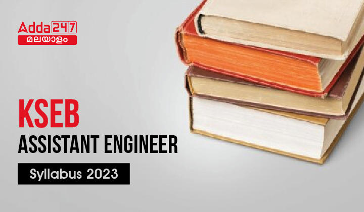 Kerala PSC KSEB Assistant Engineer Syllabus