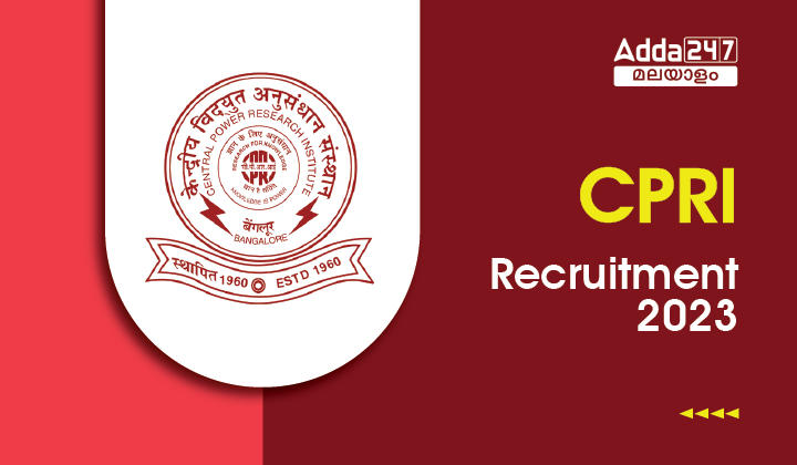 Central Power Research Institute Recruitment 2023