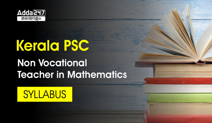 Kerala PSC Non Vocational Teacher in Mathematics Syllabus 