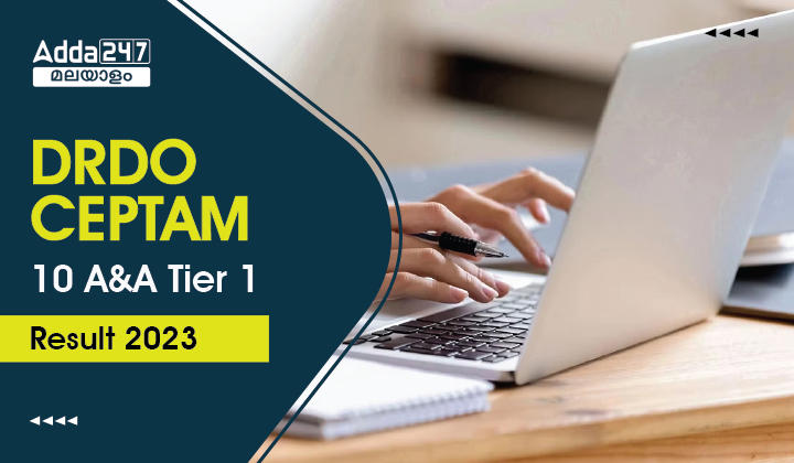 DRDO CEPTAM 10 A&A Tier 1 Result
