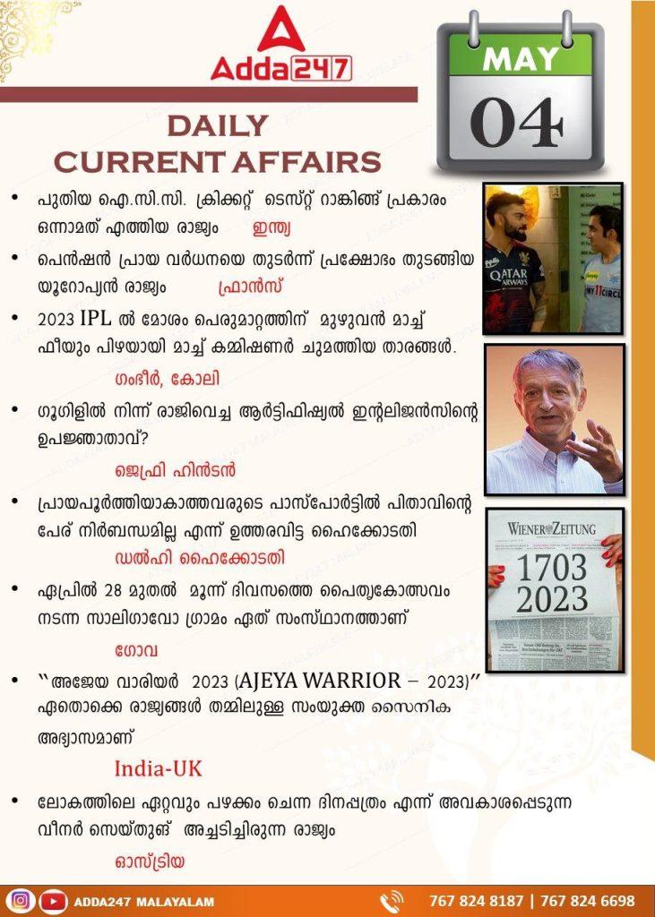 DAILY CURRENT AFFAIRS