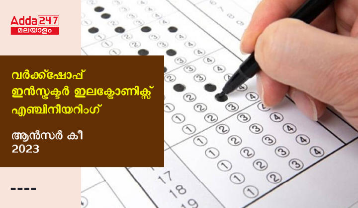 Workshop Instructor Electronics Engineering Answer Key 2023