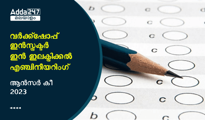 Workshop Instructor in Electrical Engineering Answer Key 2023