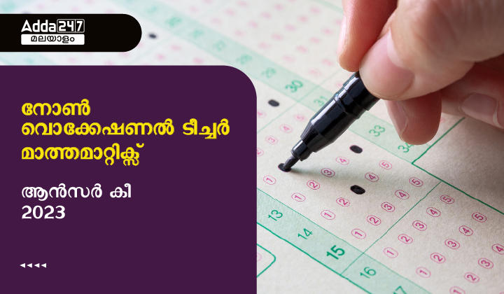 Non Vocational Teacher Mathematics Answer Key 2023